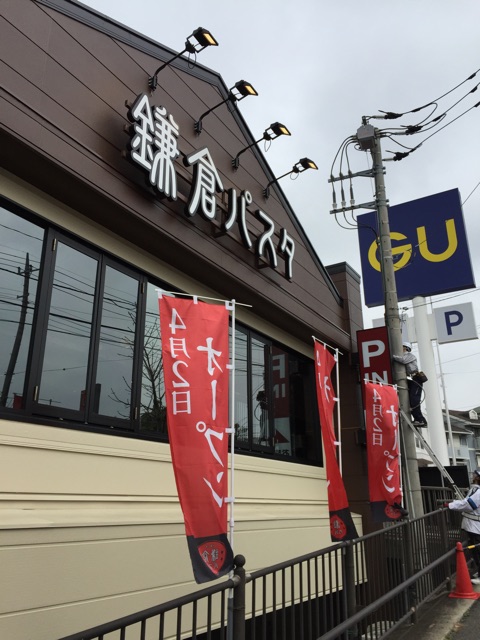 f:id:tsubasaichijo:20150321121553j:plain f:id:tsubasaichijo:20150321121553j:plain