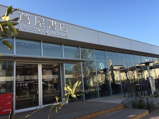 f:id:tsubasaichijo:20150327123256j:plain f:id:tsubasaichijo:20150327123256j:plain