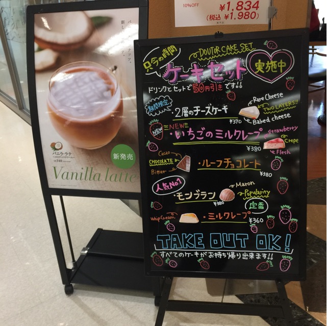 f:id:tsubasaichijo:20150328180418j:plain f:id:tsubasaichijo:20150328180418j:plain