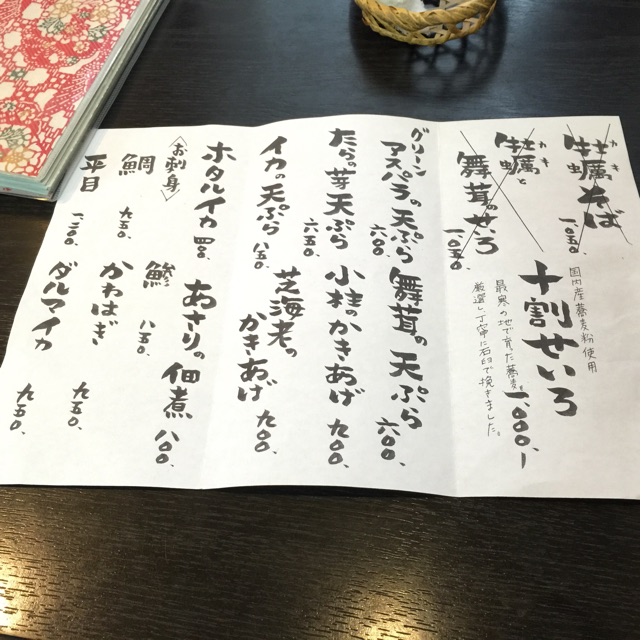 f:id:tsubasaichijo:20150405022653j:plain f:id:tsubasaichijo:20150405022653j:plain