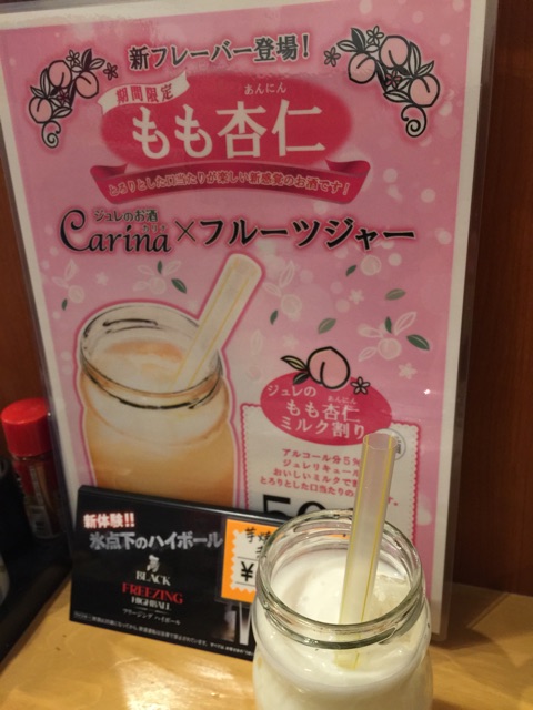 f:id:tsubasaichijo:20150411033450j:plain f:id:tsubasaichijo:20150411033450j:plain