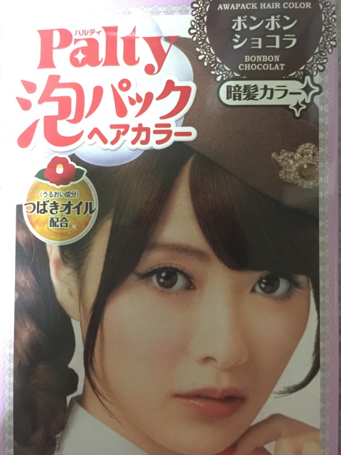 f:id:tsubasaichijo:20150417023634j:plain f:id:tsubasaichijo:20150417023634j:plain