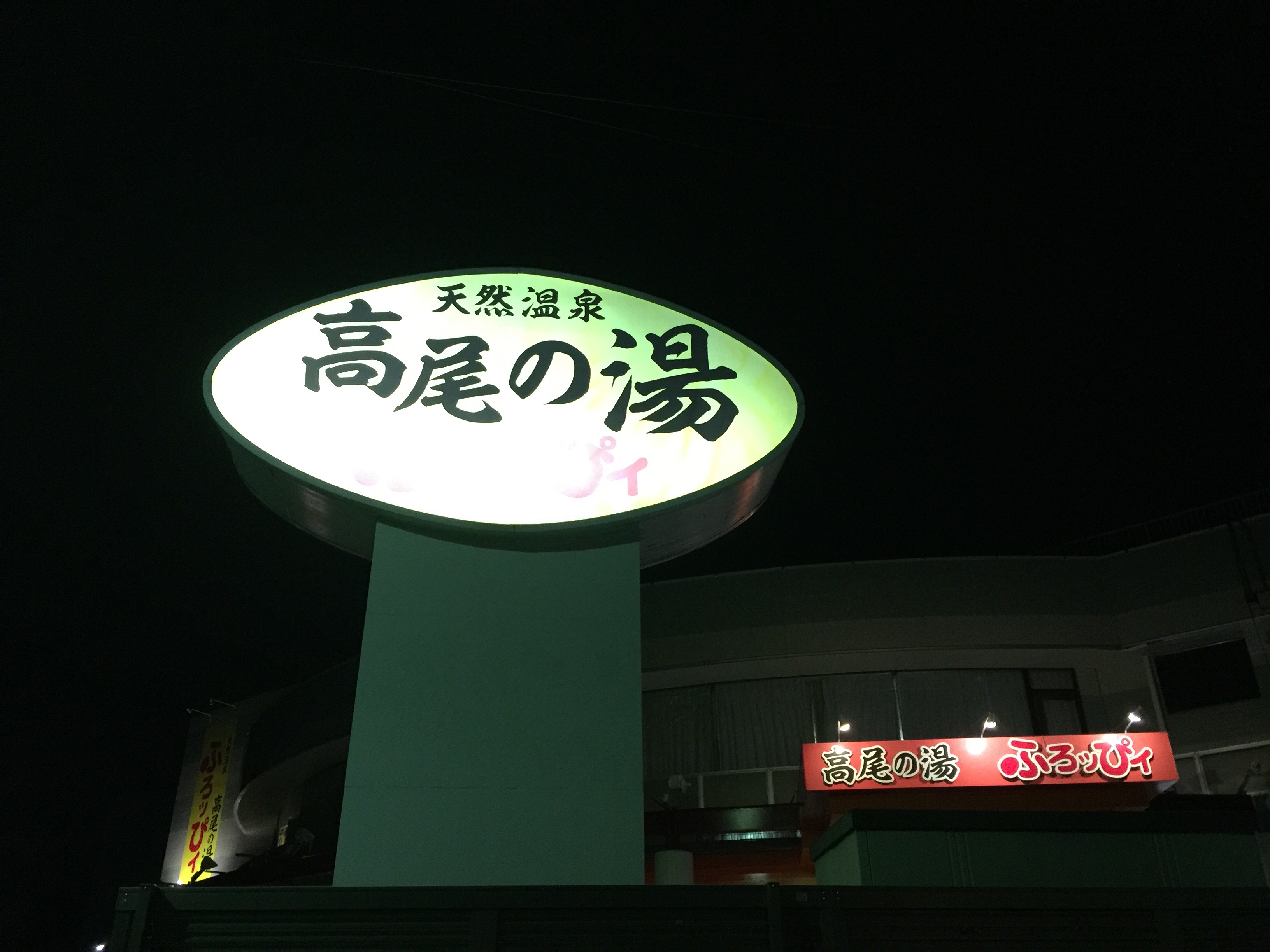 f:id:tsubasaichijo:20150424101135j:image f:id:tsubasaichijo:20150424101135j:image