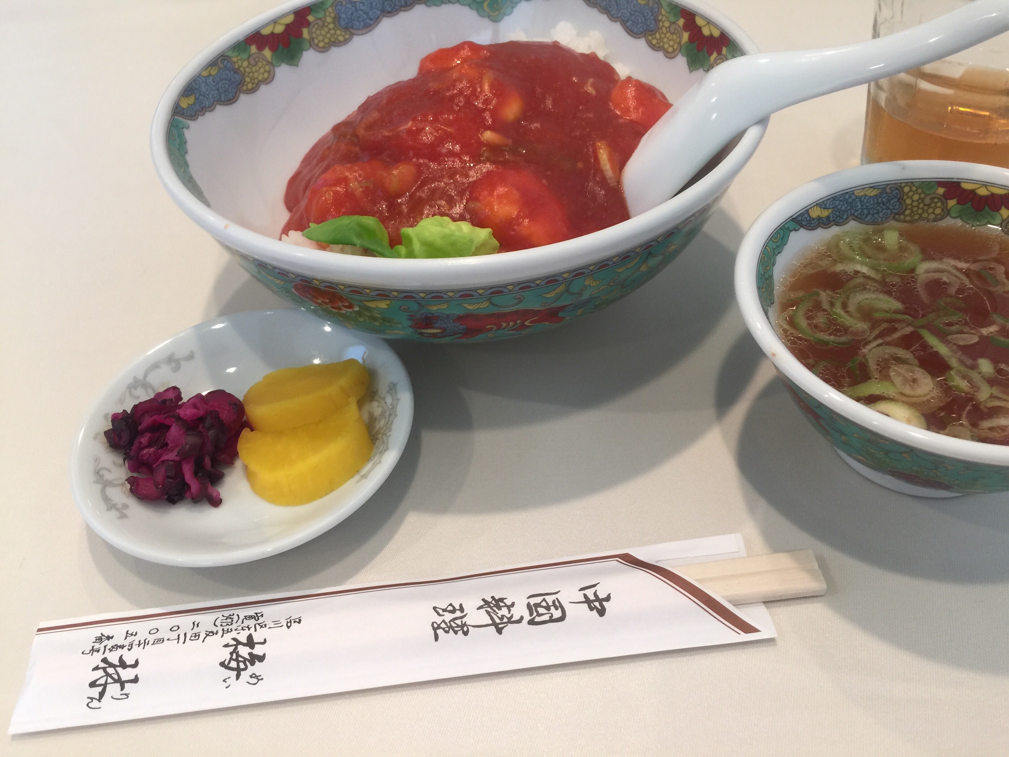 f:id:tsubasaichijo:20150601144158j:image f:id:tsubasaichijo:20150601144158j:image