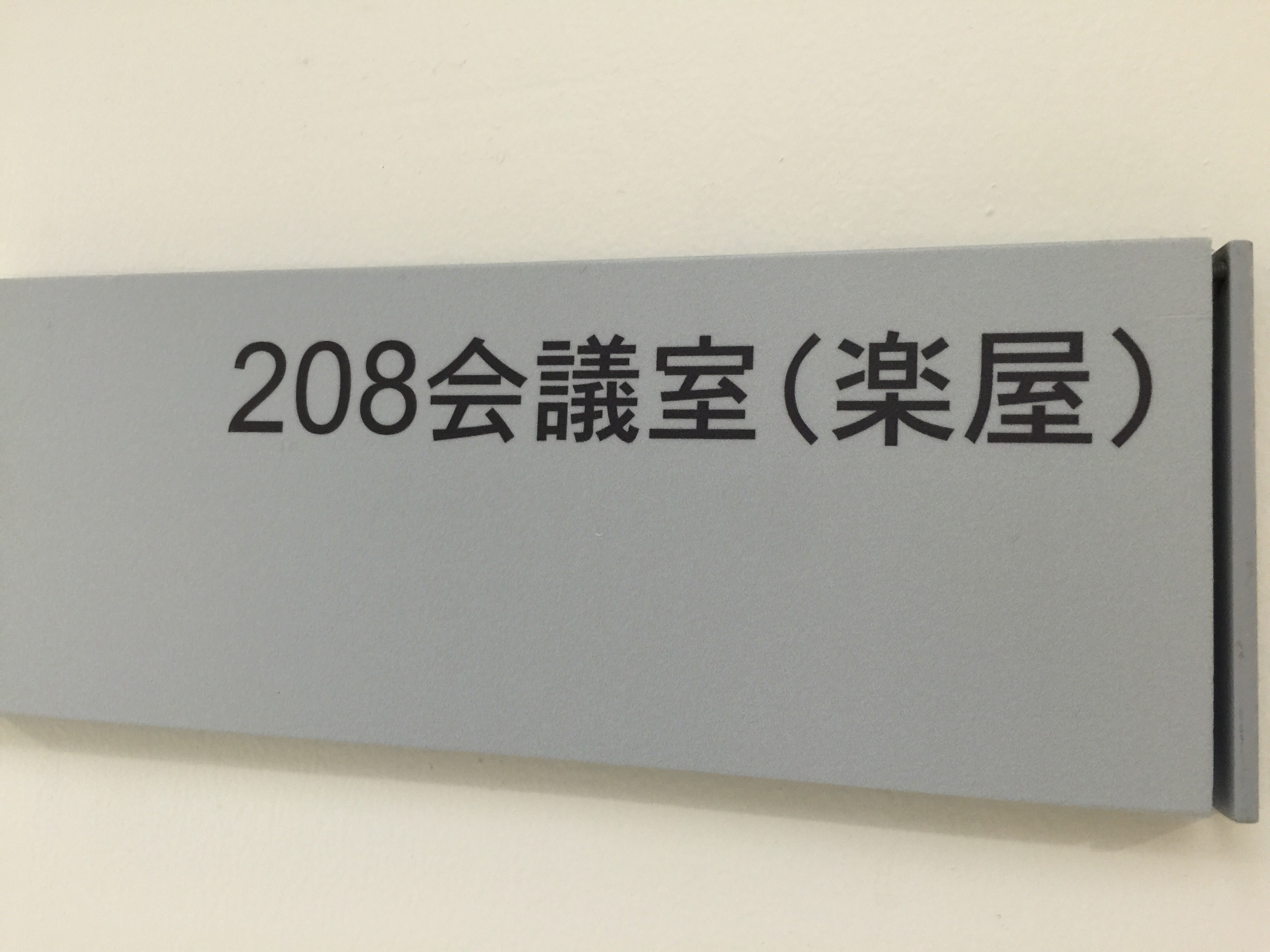 f:id:tsubasaichijo:20150709030227j:image