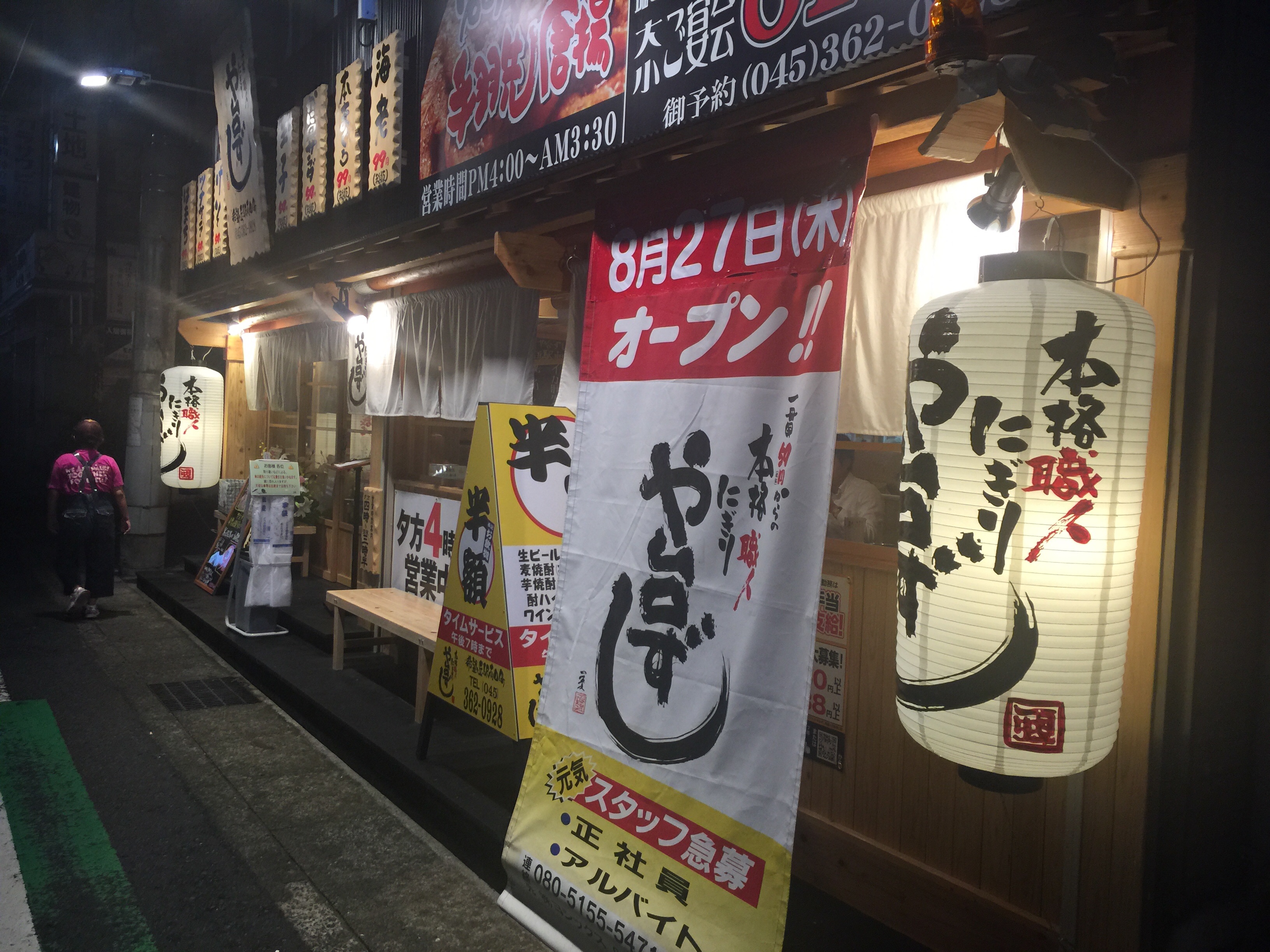 f:id:tsubasaichijo:20150829135847j:image f:id:tsubasaichijo:20150829135847j:image