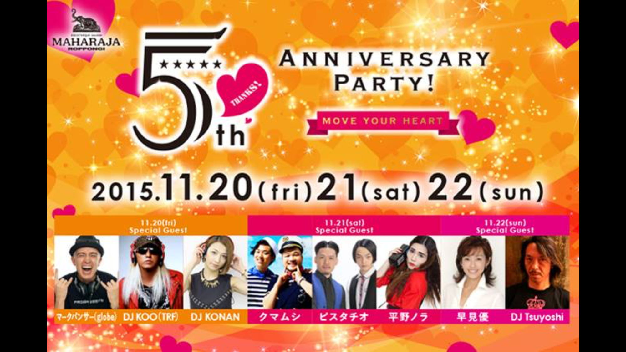 f:id:tsubasaichijo:20151121032149p:image f:id:tsubasaichijo:20151121032149p:image