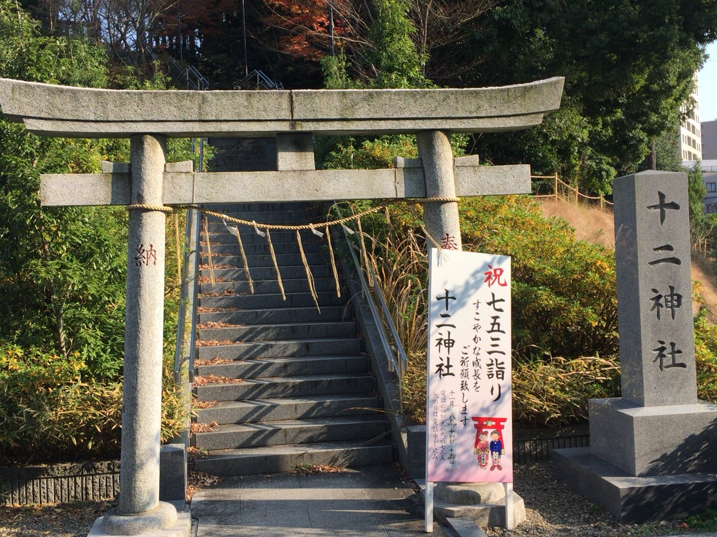 f:id:tsubasaichijo:20151217032628j:image f:id:tsubasaichijo:20151217032628j:image