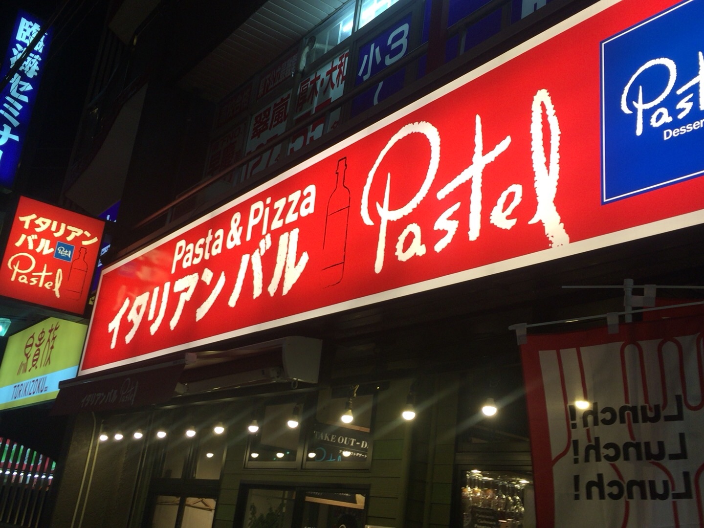 f:id:tsubasaichijo:20151229043649j:image f:id:tsubasaichijo:20151229043649j:image