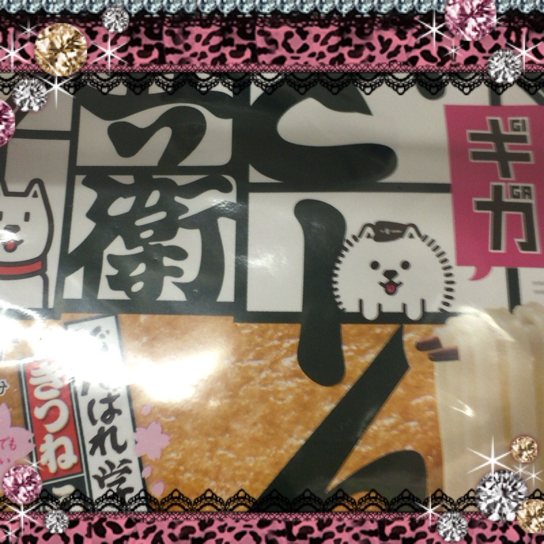 f:id:tsubasaichijo:20160301032627j:image f:id:tsubasaichijo:20160301032627j:image
