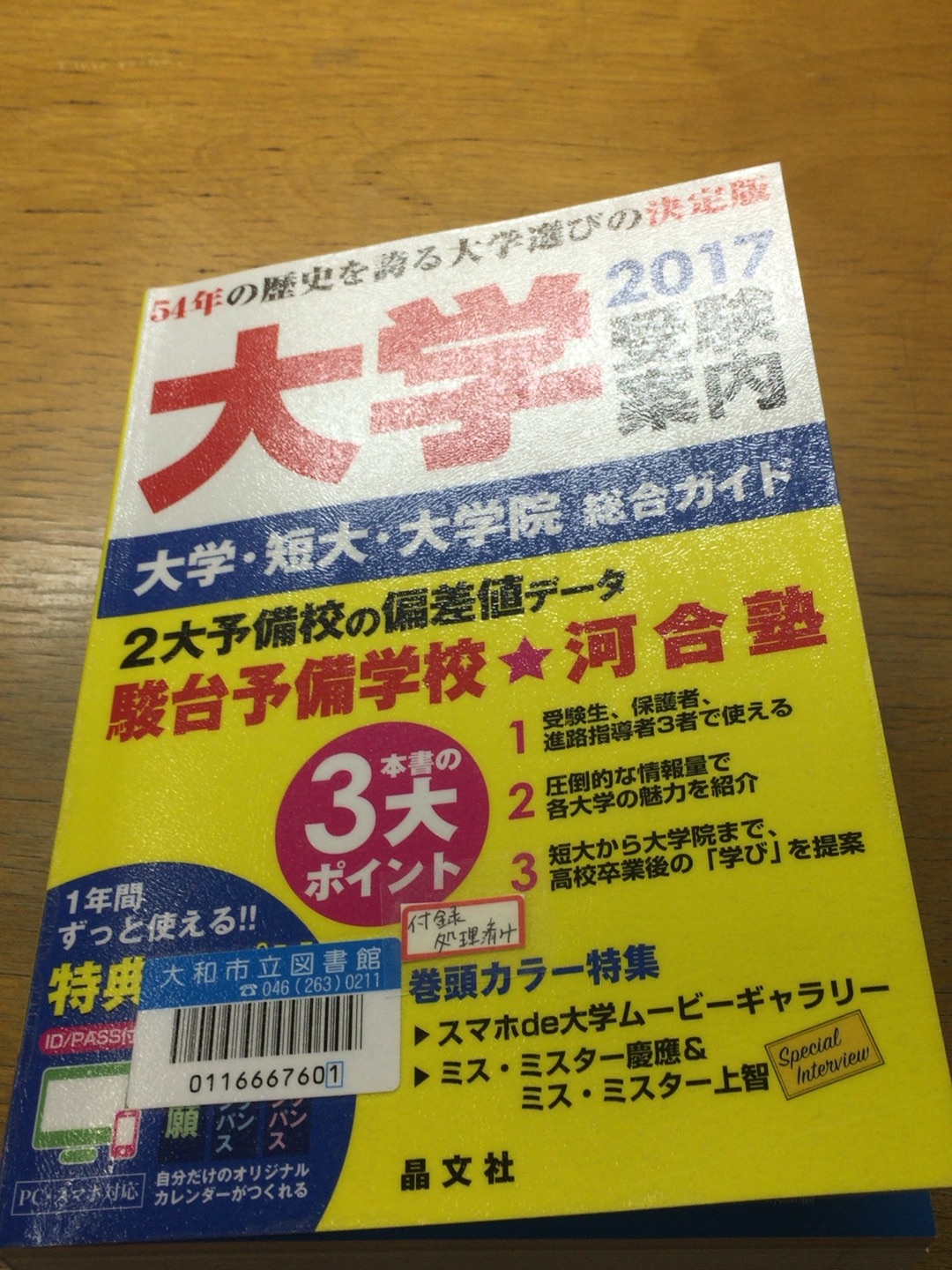 f:id:tsubasaichijo:20160324032159j:image f:id:tsubasaichijo:20160324032159j:image