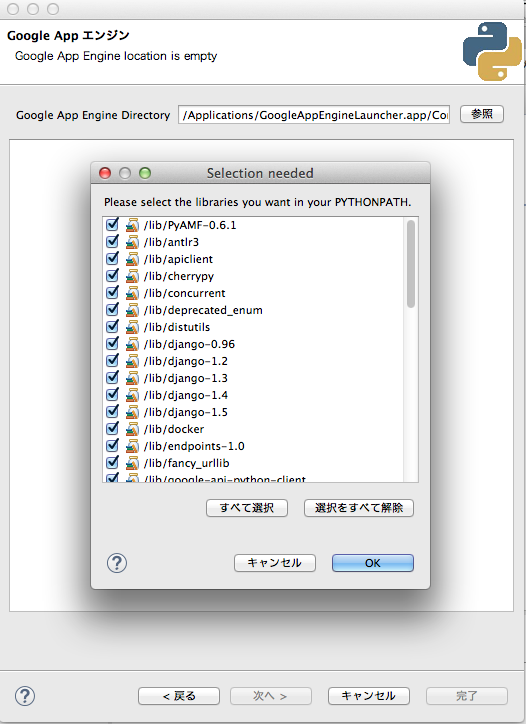 f:id:tsuboi_sj:20150330132219p:plain f:id:tsuboi_sj:20150330132219p:plain