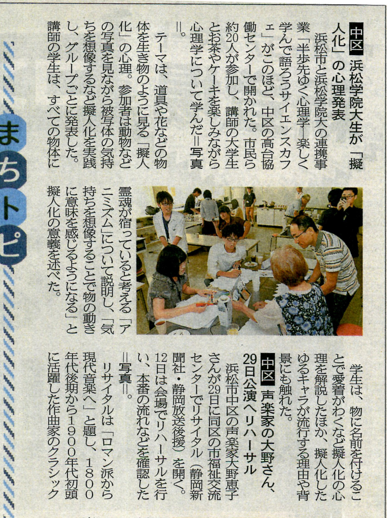 f:id:tsuchilab:20150826150723j:plain