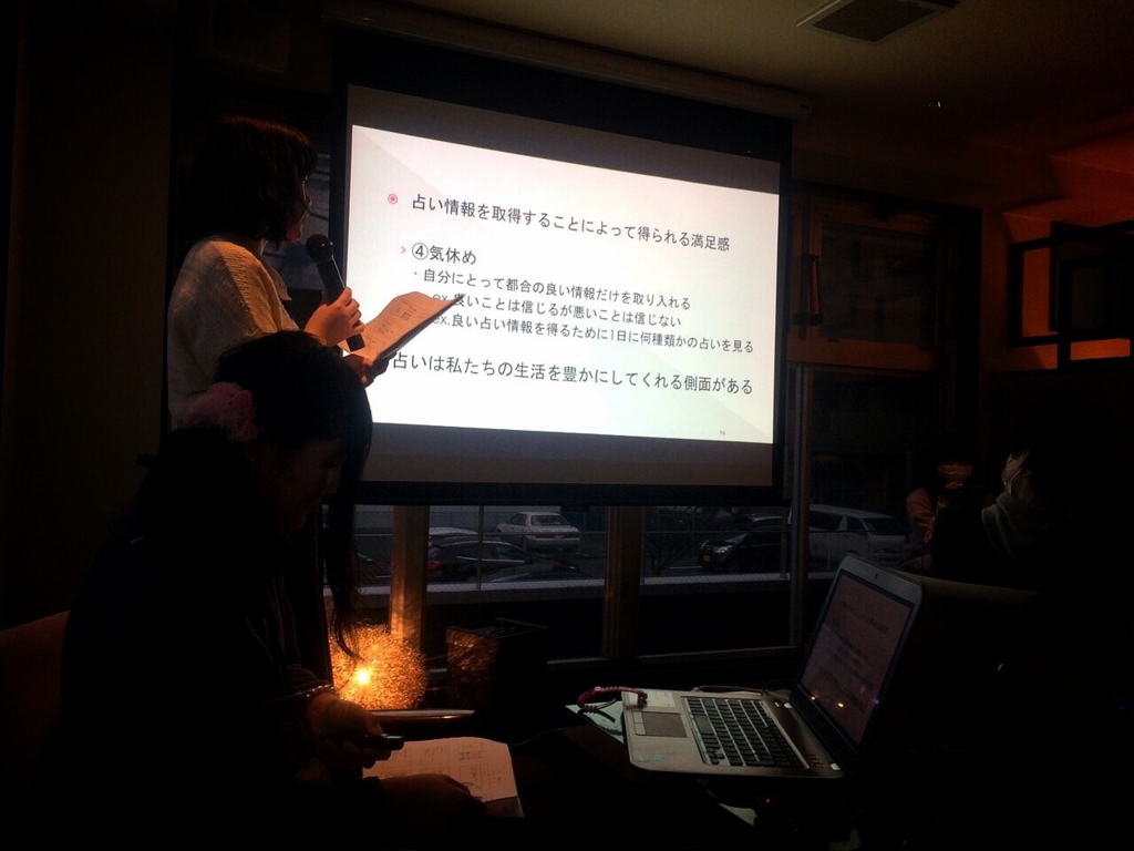 f:id:tsuchilab:20151224123754j:plain