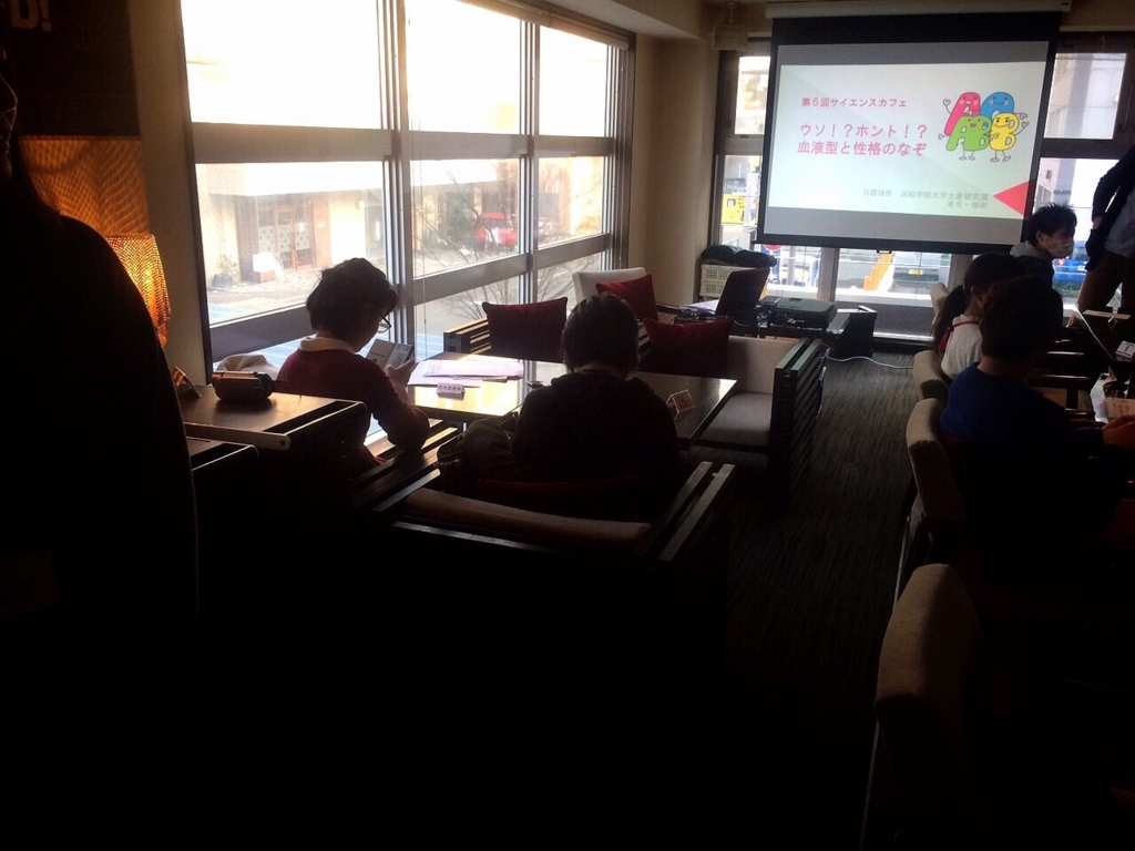 f:id:tsuchilab:20151224123812j:plain