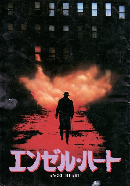 超希少　アランパーカー　エンゼルハート　Script 現場撮影台本　デニーロ エンゼル・ハート」 1987 - BookCites