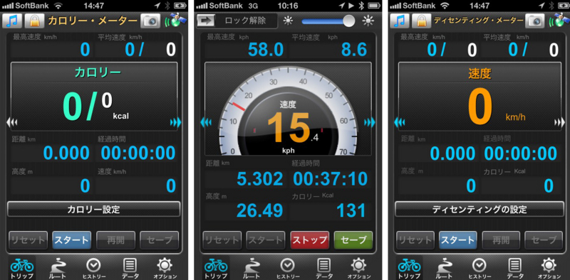 id:tsuchinoko118:20110619145706j:image ...