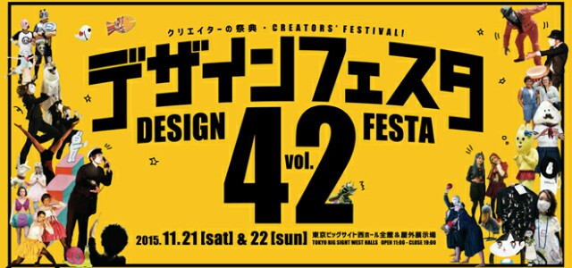 f:id:tsugukutani:20160227205034j:image f:id:tsugukutani:20160227205034j:image