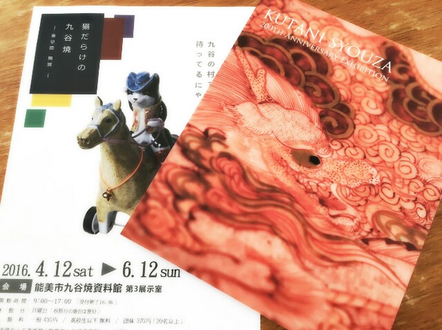 f:id:tsugukutani:20160505085942j:image f:id:tsugukutani:20160505085942j:image
