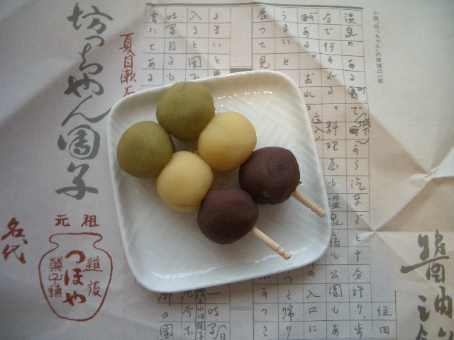 f:id:tsugumi711:20060723051218j:image:w423 f:id:tsugumi711:20060723051218j:image:w423