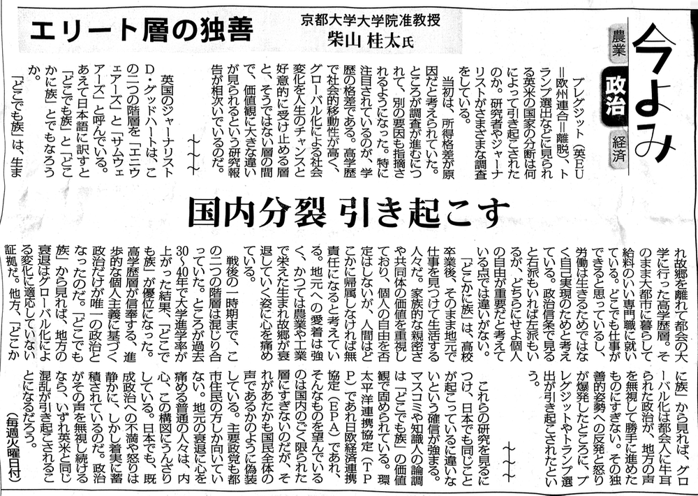 f:id:tsujii_hiroaki:20171123004527p:image f:id:tsujii_hiroaki:20171123004527p:image