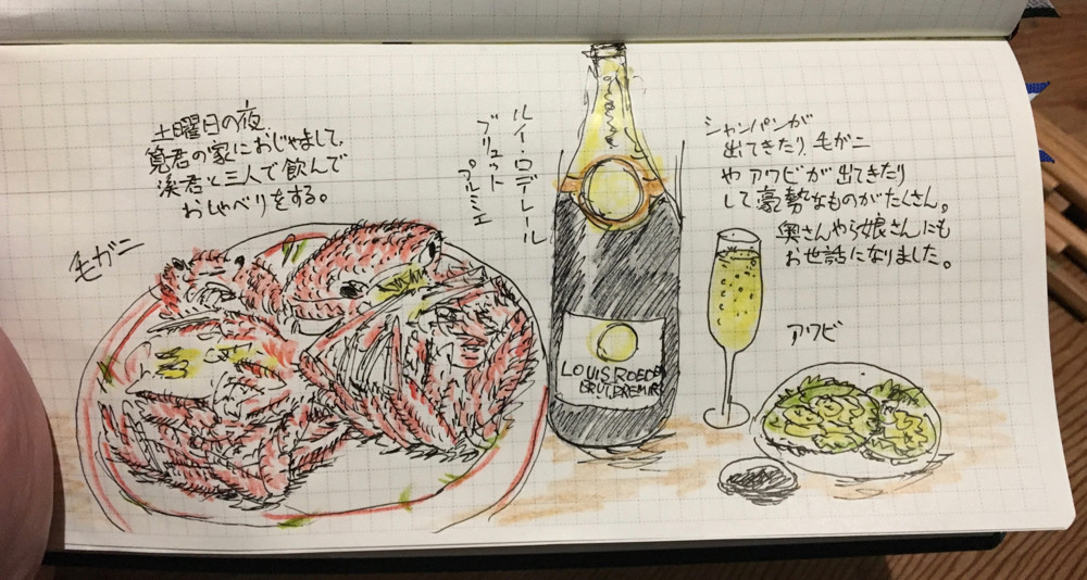 ご馳走がならんだ。うれしい。
