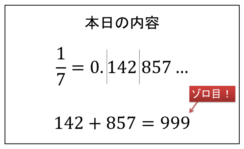 f:id:tsujimotter:20140405211649p:plain:w400 f:id:tsujimotter:20140405211649p:plain:w400