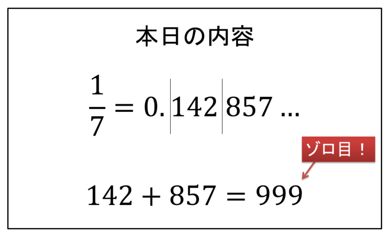 f:id:tsujimotter:20140405211649p:plain:w400