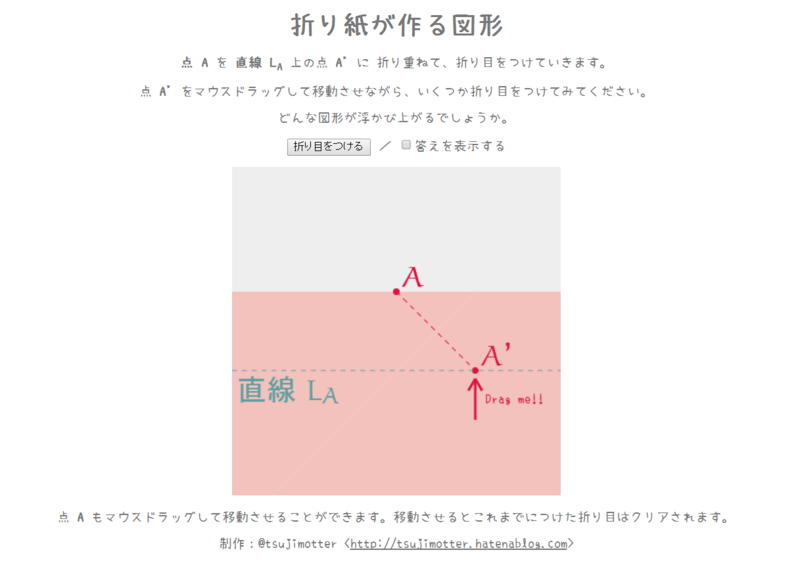 f:id:tsujimotter:20140723232632p:plain:w480 f:id:tsujimotter:20140723232632p:plain:w480