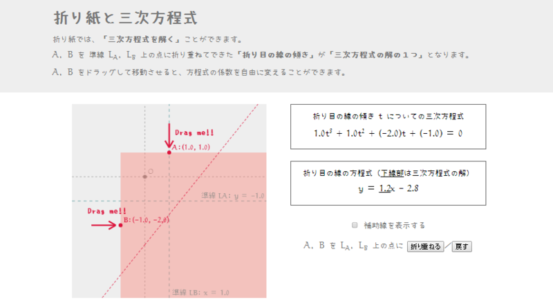 f:id:tsujimotter:20140724151712p:plain:w400 f:id:tsujimotter:20140724151712p:plain:w400