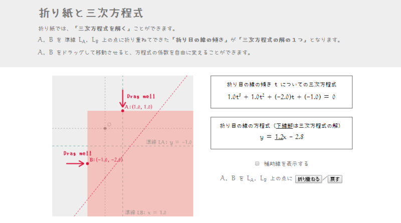 f:id:tsujimotter:20140724151712p:plain:w400