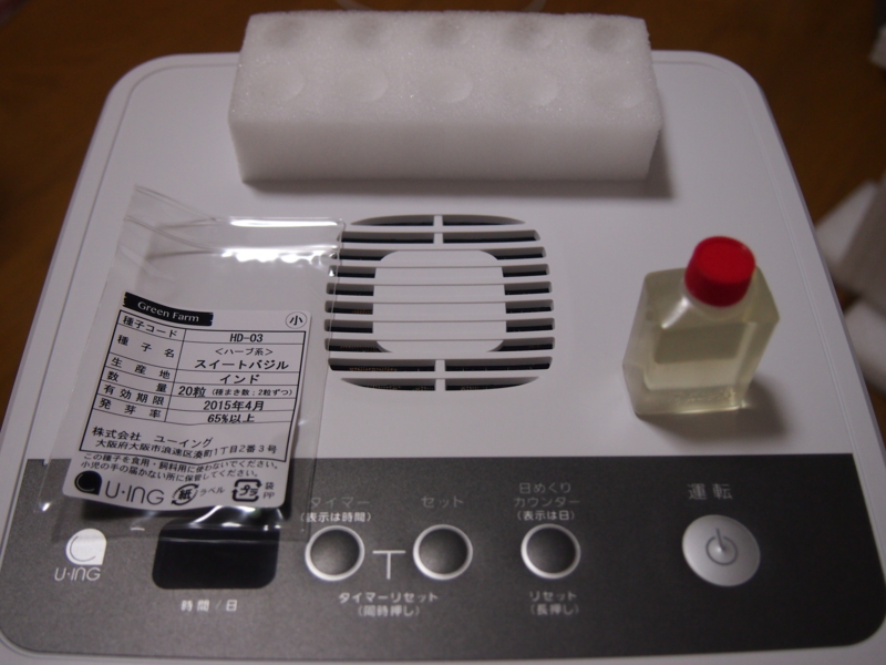 f:id:tsujimotter:20141212202926j:plain:w320 f:id:tsujimotter:20141212202926j:plain:w320