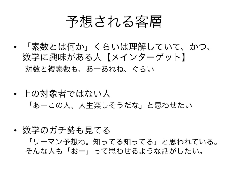 f:id:tsujimotter:20150430204431j:plain:w280 f:id:tsujimotter:20150430204431j:plain:w280