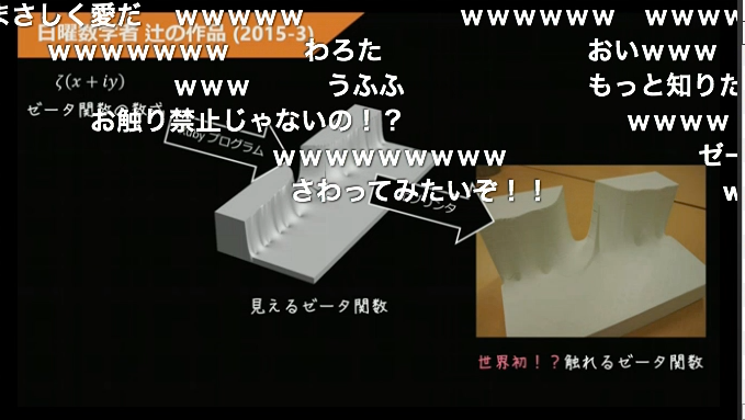 f:id:tsujimotter:20150430222928p:plain:w360 f:id:tsujimotter:20150430222928p:plain:w360