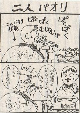 f:id:tsuka_ryo:20020101003059j:image f:id:tsuka_ryo:20020101003059j:image