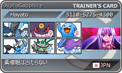 f:id:tsukahaya17:20150914002249j:plain f:id:tsukahaya17:20150914002249j:plain