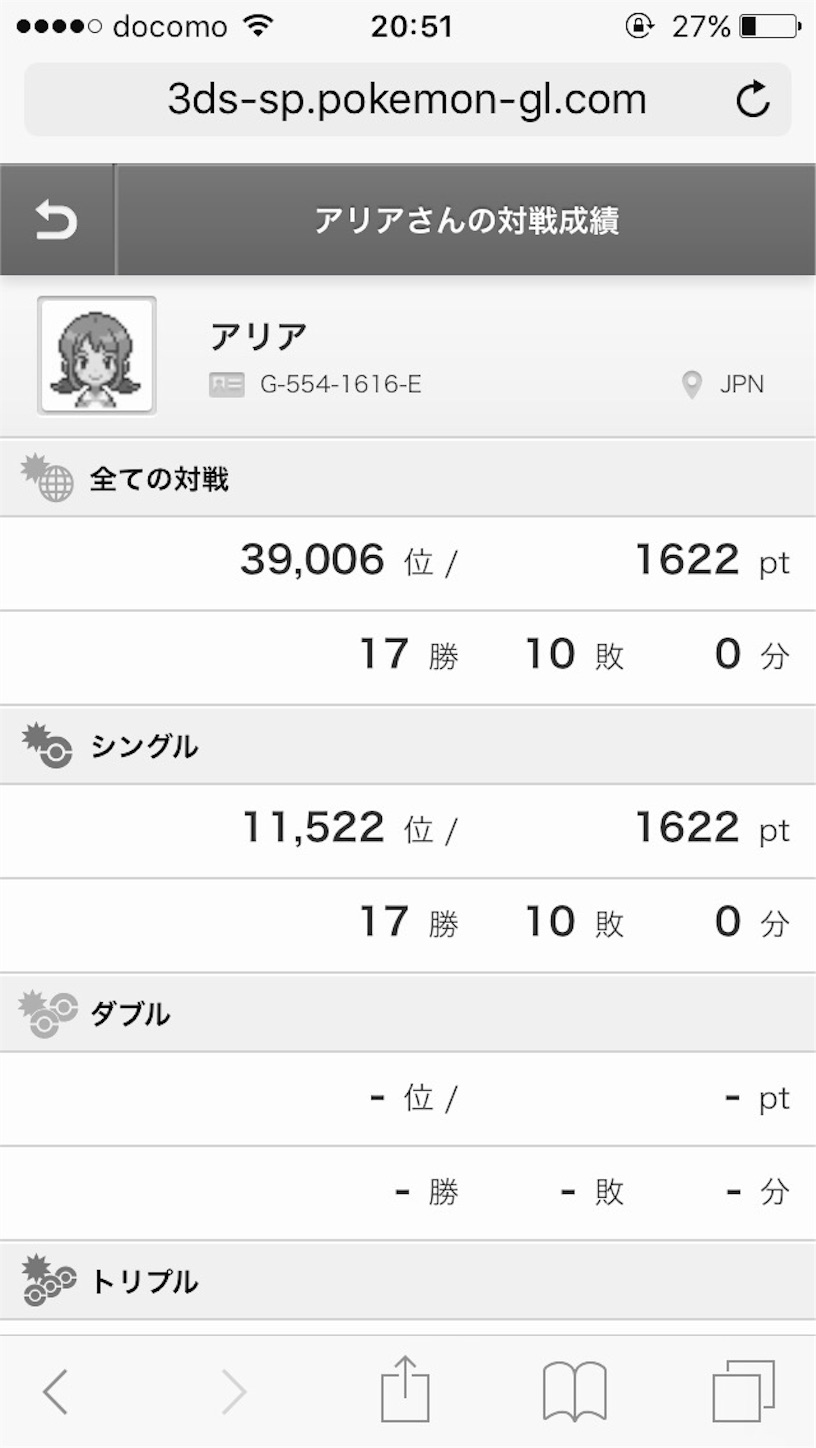 f:id:tsukahaya17:20160315205610j:image f:id:tsukahaya17:20160315205610j:image
