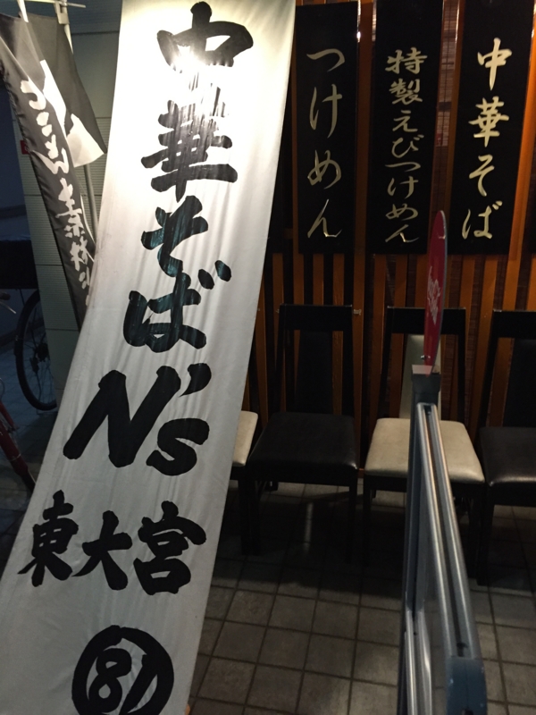 f:id:tsukemen0:20150603002834j:plain f:id:tsukemen0:20150603002834j:plain