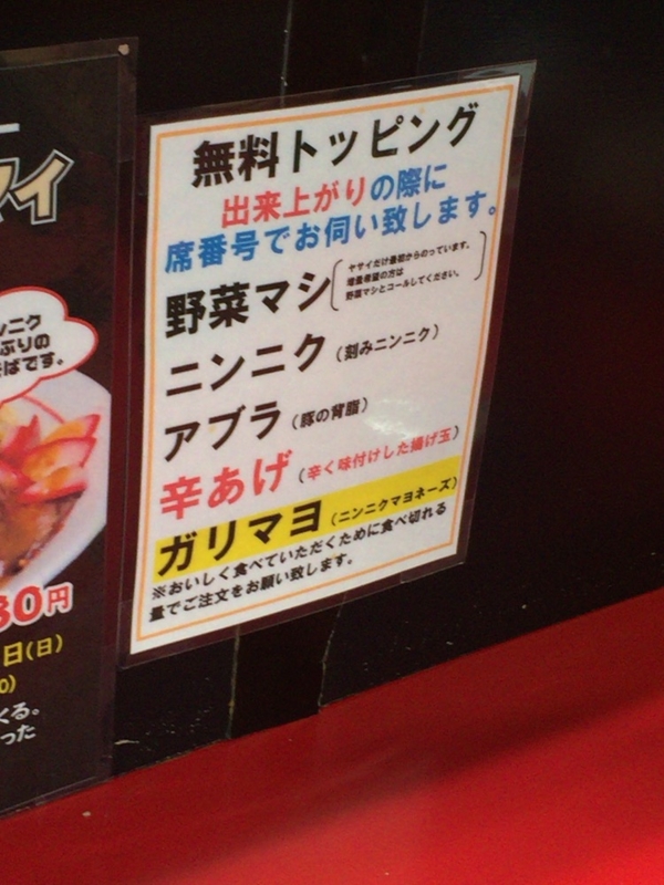 f:id:tsukemen0:20150616010034j:plain f:id:tsukemen0:20150616010034j:plain