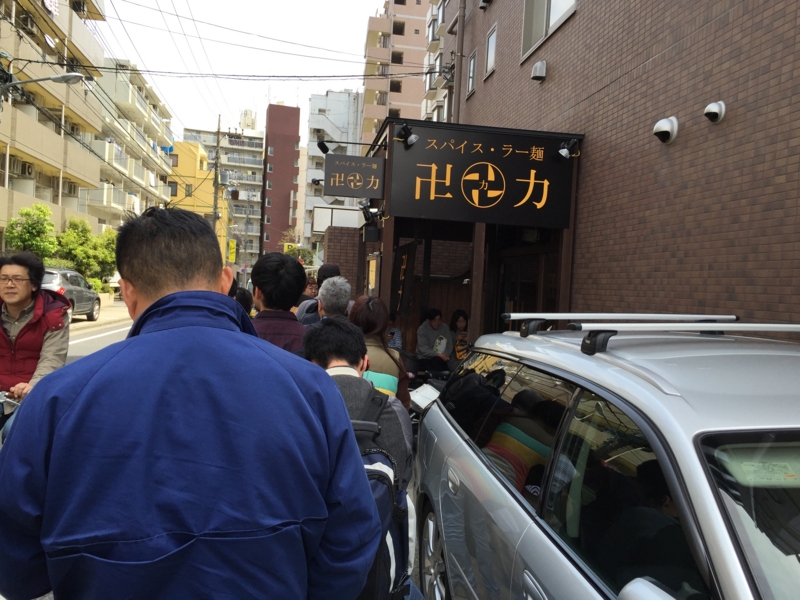 f:id:tsukemen0:20150617012642j:plain f:id:tsukemen0:20150617012642j:plain