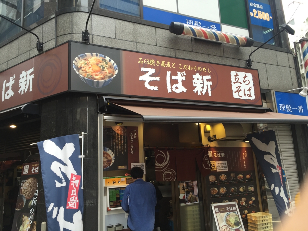 f:id:tsukemen0:20160507082507j:plain f:id:tsukemen0:20160507082507j:plain