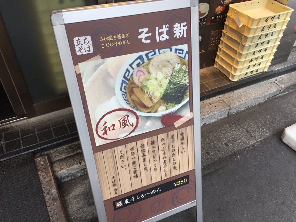 f:id:tsukemen0:20160507082523j:plain f:id:tsukemen0:20160507082523j:plain