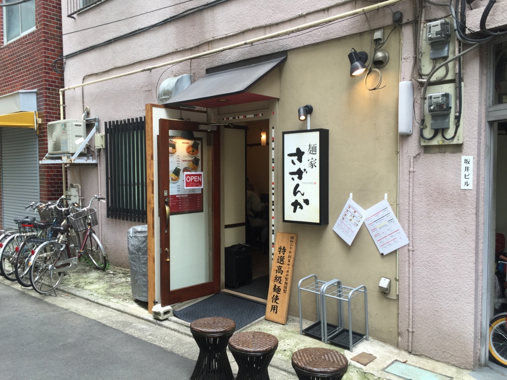 f:id:tsukemen0:20160530034513j:plain f:id:tsukemen0:20160530034513j:plain