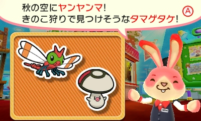 f:id:tsukimajiro:20151010022809j:plain f:id:tsukimajiro:20151010022809j:plain