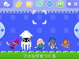 f:id:tsukimajiro:20151012211303p:plain f:id:tsukimajiro:20151012211303p:plain