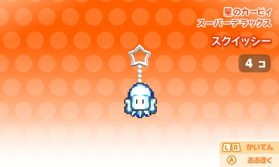 f:id:tsukimajiro:20151012212334p:plain f:id:tsukimajiro:20151012212334p:plain