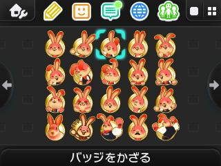 f:id:tsukimajiro:20151012213901p:plain f:id:tsukimajiro:20151012213901p:plain