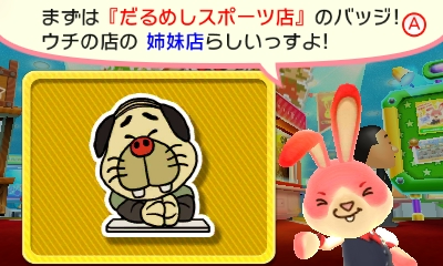 f:id:tsukimajiro:20151012214520j:plain f:id:tsukimajiro:20151012214520j:plain