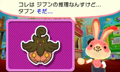 f:id:tsukimajiro:20151016232452p:plain f:id:tsukimajiro:20151016232452p:plain