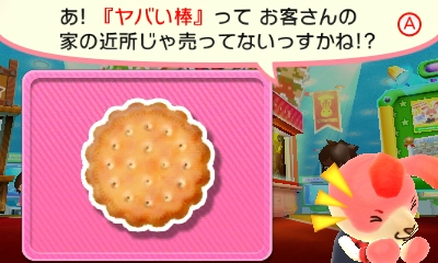 f:id:tsukimajiro:20151018105450p:plain f:id:tsukimajiro:20151018105450p:plain